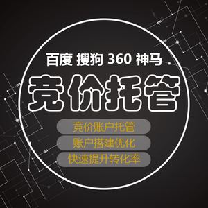 什么是搜索引擎营销