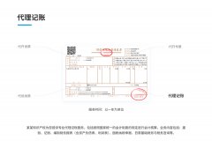 软件著作权变更